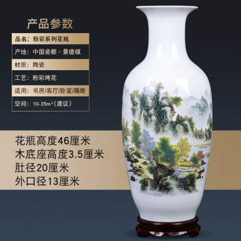景德镇陶瓷器富贵竹书房落地大花瓶摆件复古客厅电视柜插花工艺品配木质底座