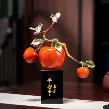 平安喜乐摆件工艺品客厅酒柜乔迁新居礼物搬家开业礼品毕业送老师	