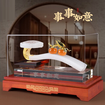 高档琉璃玉如意摆件工艺品客厅酒柜装饰品生日礼物贺寿祝寿招财办公室摆件开业乔迁新居商务礼品中号长40宽18高24厘米（配防尘罩）