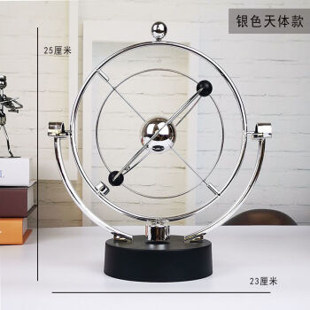 客厅装饰品摆件永动仪摆球办公桌工艺品办公室桌面酒柜电视柜银色天体永动仪-电池